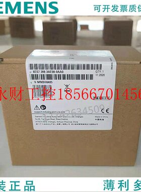 议价西门子原装正品 SMART200 EM AM03 6ES7288-3AM03-0AA0 3AM￥