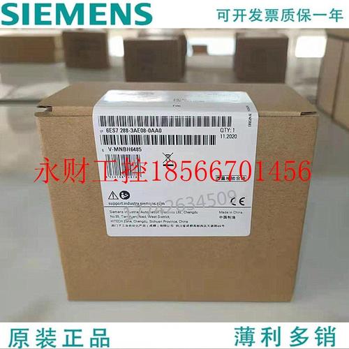 议价西门子原装正品 SMART200 EM AM03 6ES7288-3AM03-0AA0 3AM￥