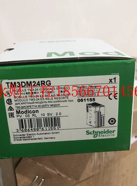 议价TM3DM24RG 施耐德PLC TM3模块-24点继电器输出弹簧端子￥