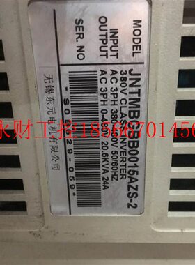 议价拆机东频器ACB TECO 元K7200MA JNTMBGBB0015AZ-变U- 11W 3￥