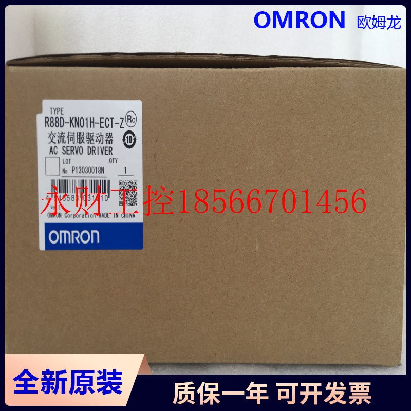 议价R88D-KN01H-ECT-Z   R88D-KNO4H-ECT-Z 伺服驱动器 欧姆龙 ￥