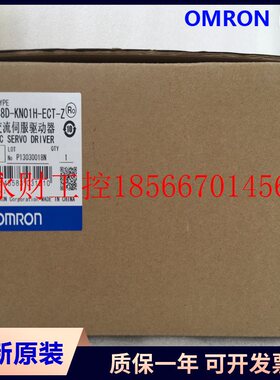 议价R88D-KN01H-ECT-Z   R88D-KNO4H-ECT-Z 伺服驱动器 欧姆龙 ￥