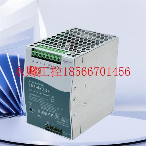 议价SDR-480-24明纬24v导轨开关电源大功率480w直流20A工业变压￥