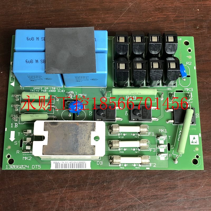 议价176F8555丹佛斯变频器110KW以上滤波吸收缓冲限流板130B602￥