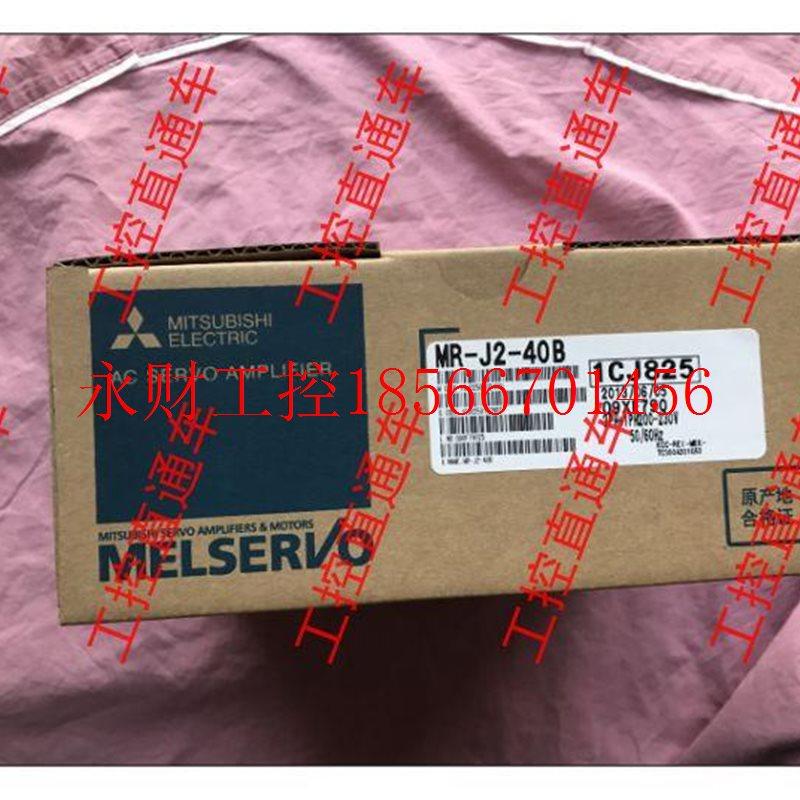 议价新三 菱MR-J2XNF-4A 全0原装￥