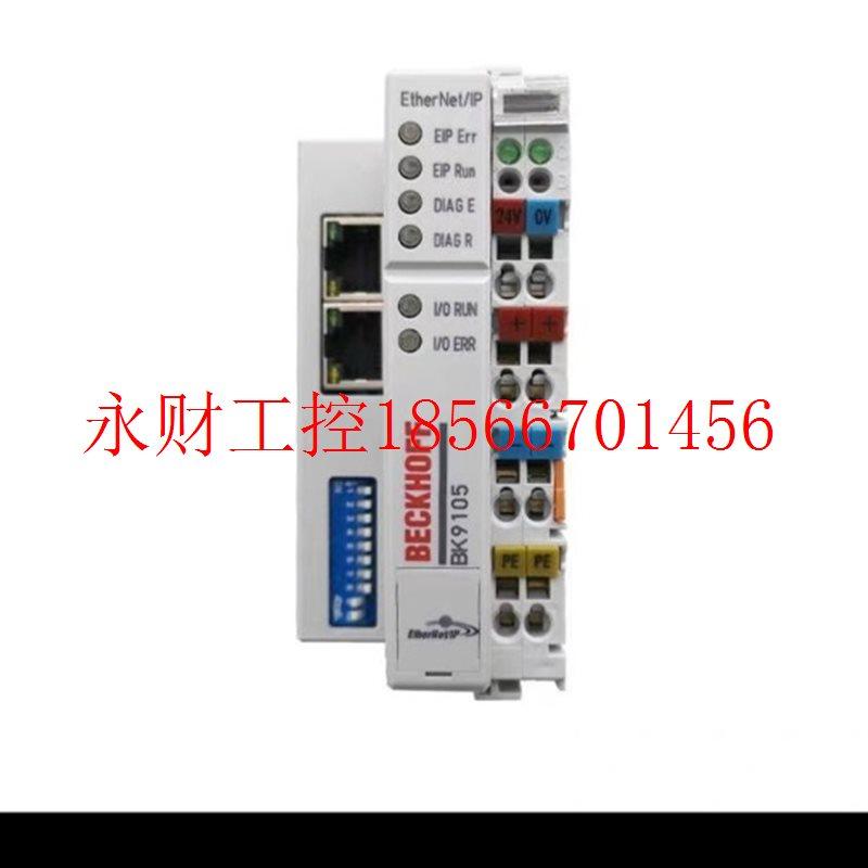 议价倍福 BK9105 耦合器  成色美,非全新的商品￥