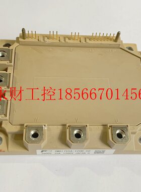 议价7MBI75SA-120B-50实价直拍安川芯片变频器原标逆变模块贴片￥