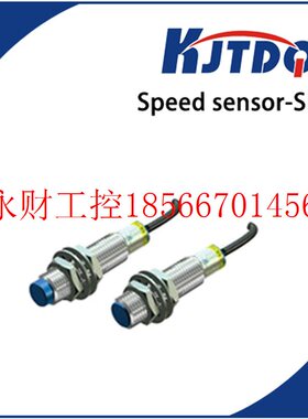 议价接近开关LCD-M2024PC LE4-1B LE4-1K LE4-2B LE4-2K LE4-5B￥