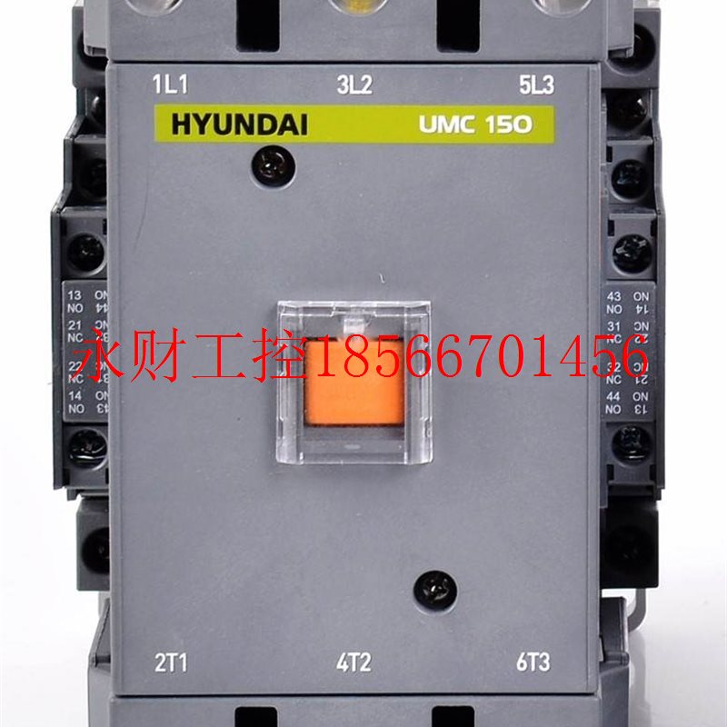 议价全新原装正品HYUNDAI现代接触器 UMC150 线圈24V-440VAC/￥