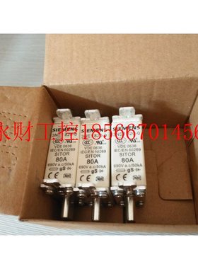 议价西门子3NE4117 3NE快熔 50A 1000V AC gr 尺码 NH0￥