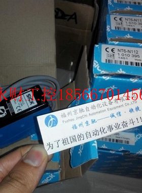 议价1010395 NT6-N112德国SICK 色标 跟踪电眼 制袋包装机￥