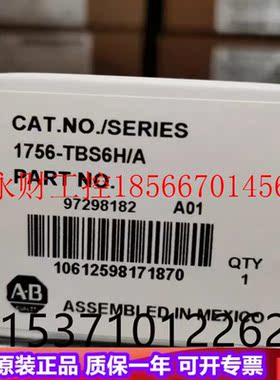 议价AB 1756-TBCH 1756-TBNH 罗克韦尔PLC工控模块￥