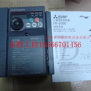 全新原装 D740 CHT ￥ 3.7K 议价三菱变频器
