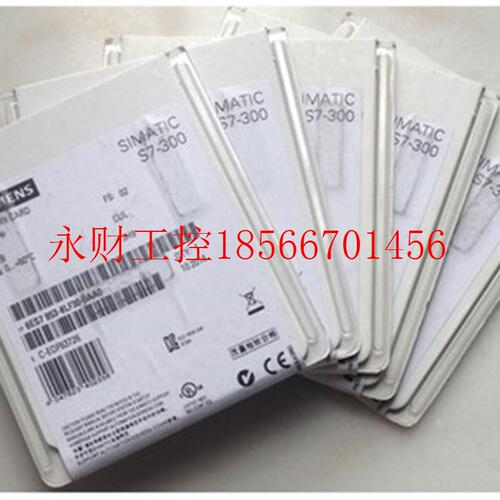议价西门子MC储存卡6ES7 953/6ES7953-8LF20/8LG20/8LG30/8LJ31￥