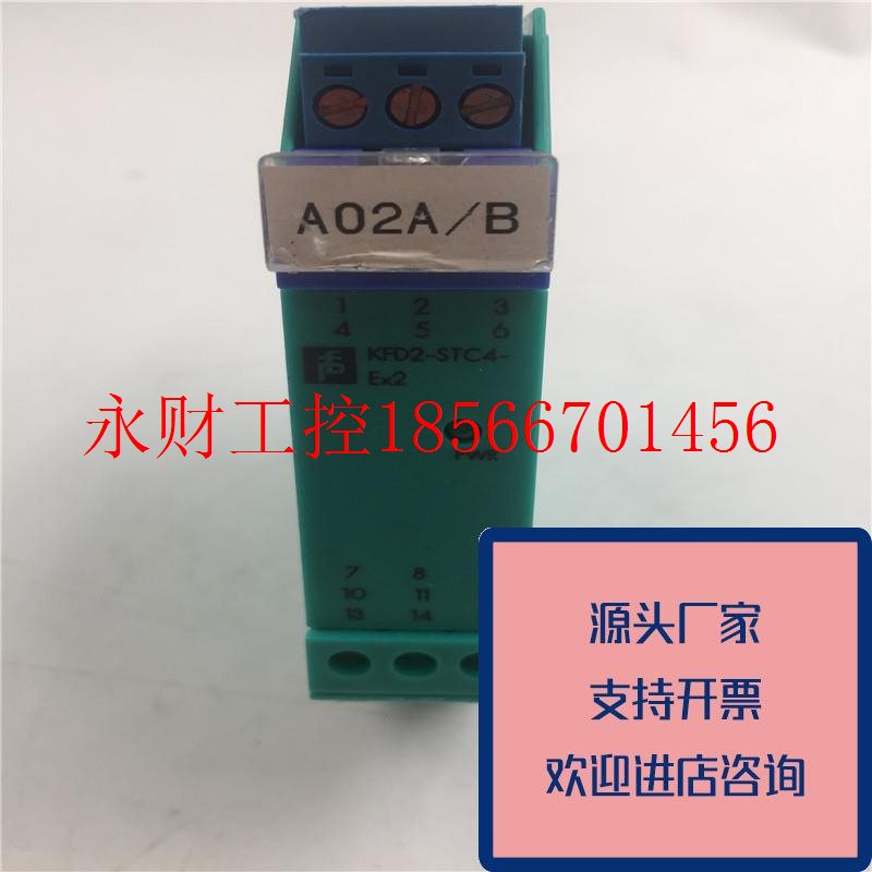 议价正品P+F倍加福安全栅KFD2-STC4-EX2功能原装质量保证￥