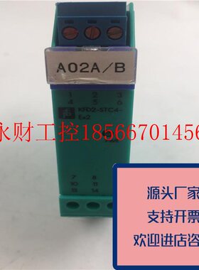 议价正品P+F倍加福安全栅KFD2-STC4-EX2功能原装质量保证￥