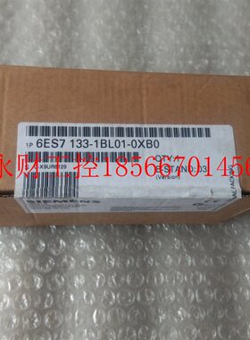 议价全新原装没开封6ES7133-1BL01-0XB0,6ES7 133-1BL01-0XB0 ￥