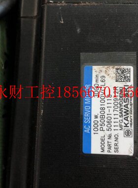 议价KAWASAKI 伺服电机 P50B08100VCL69 50601-1118￥