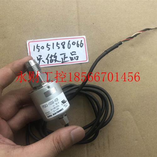 议价COPAL压力开关 PS83-102A 102G 拆机9成新 包邮￥