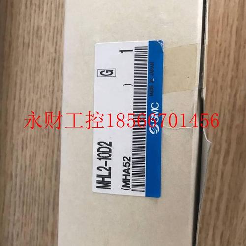 议价SMC气爪.MHL2-10D2￥