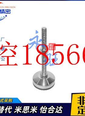 议价重载防震脚杯WAM03-D100-M20/M24/M30-L100/L125/150/200/2￥