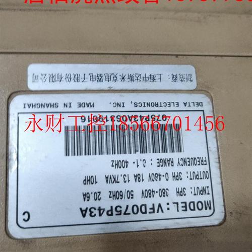 议价台达VFD075P43A变频器7.5KW 3相380V ,拆￥