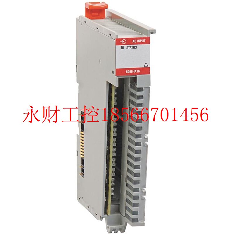 议价AB 5069-IA16  美国罗克韦尔PLC工控模块质量保证包￥