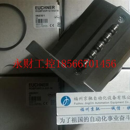 议价RGBF03D12-2514-M 087126德国EUCHNER/安士能￥