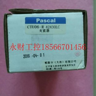 原装 夹紧器转角油缸 议价正品 全新帕斯卡pascal旋转式 ￥ CTU06