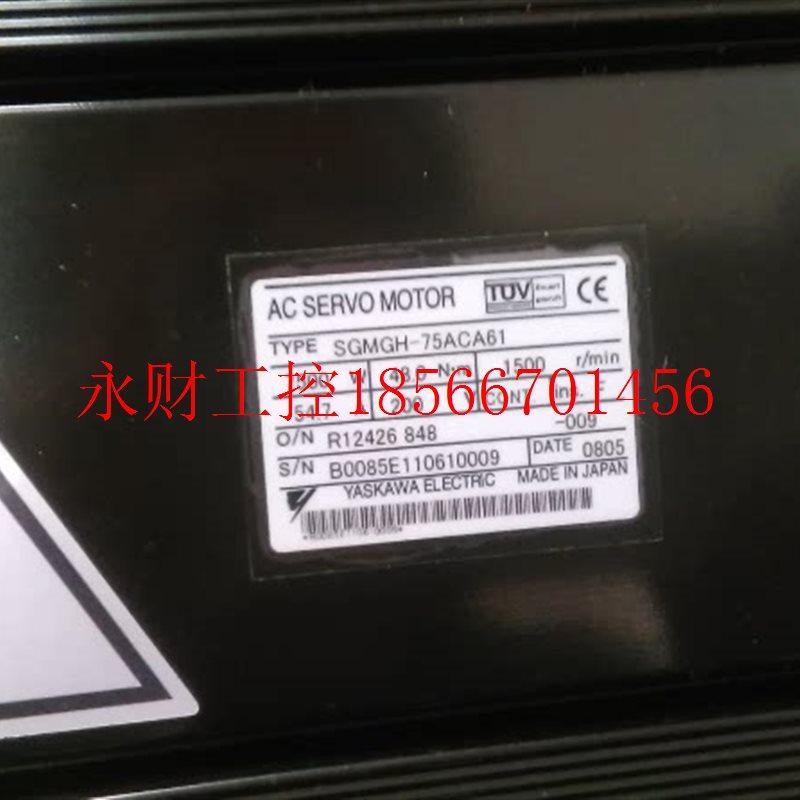 议价全新原装7.5kw带制动电机SGMGH-75ACA6C 现货包邮 可接维￥