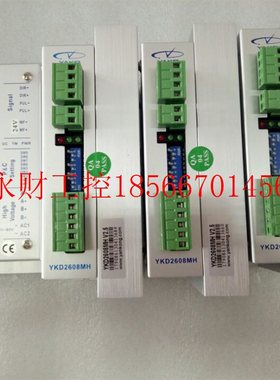议价研控86步进电机驱动器YAKO YKD2608MH替代YKC2608M YKC2608￥