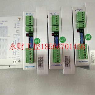 议价研控86步进电机驱动器YAKO YKC2608￥ YKD2608MH替代YKC2608M