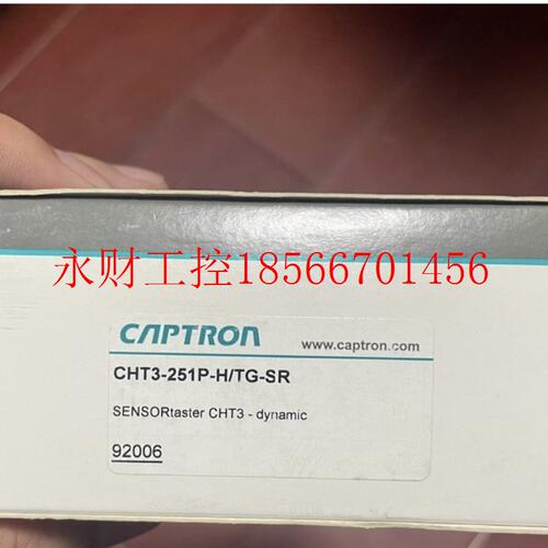 议价CHT3-251P-H/TG-SR,德国凯本隆Captron,SPA￥