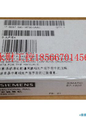 议价6ES76ES7590-590-1AF30-0A3AS7-1500安装导轨530mm6E705901￥