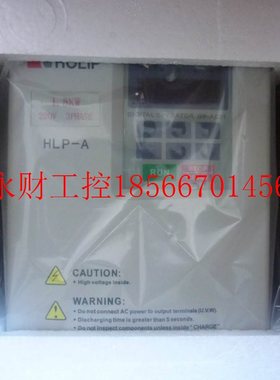 议价全新原装HOLIP,HLP-A变频器HLPA18D543B HLPA18D543C 18.5K￥