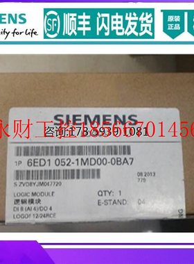 议价6ED1052-1MD00-0BA7 西门子LOGO!12/24RCE 6ED1 052-1MDOO-￥