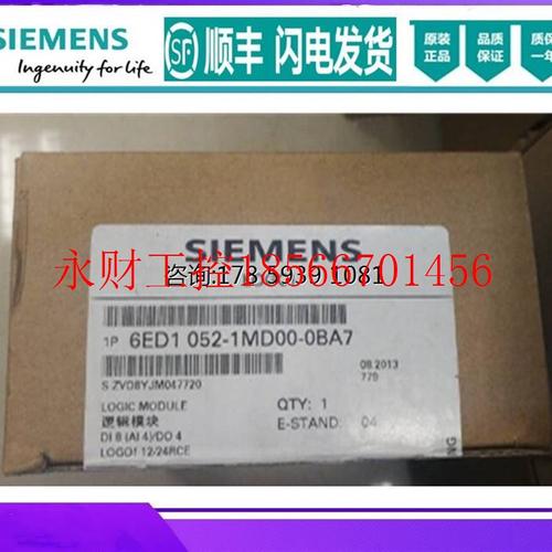 议价6ED1052-1MD00-0BA7 西门子LOGO!12/24RCE 6ED1 052-1MDOO-￥