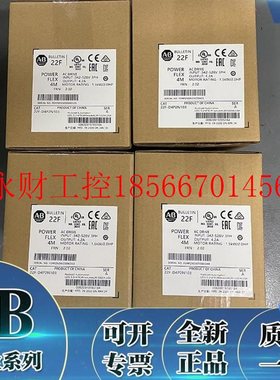 议价22F-A8P0N103 PowerFlex 4M交流变频器240VAC 1.5KW 22FA8P￥