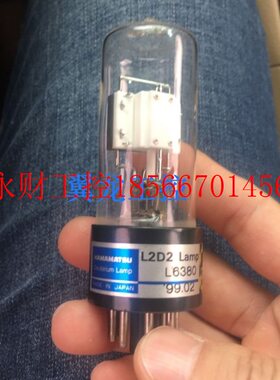 议价全新日本L2D2 Lamp SHIMADZU岛津 L6380液相色谱仪氘灯￥