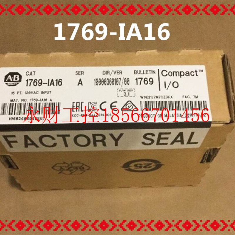 议价1769-IA16 AB PLC模块,1769-IA16全新未拆封￥