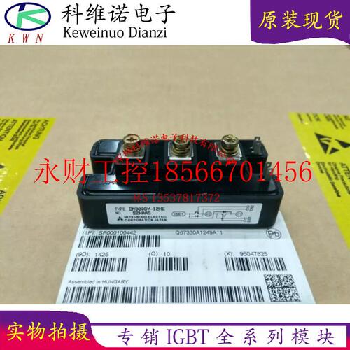 议价CM300DY-12NF CM300DY-12H CM300DY-12HE CM300DY-12NFA现￥