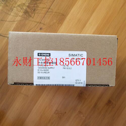议价西门子S7-200PLC CPU224CN AC/DC/RLY 214-1BD23-0XB8 继电￥