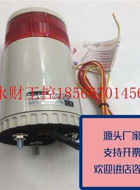 议价正品MEELAIN警示灯L6U-102W-R-P24VAC/DC常亮红色带包装全￥