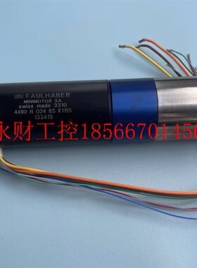 议价4490H024BS K1155 冯哈勃 FAULHABER直流有无刷马达￥