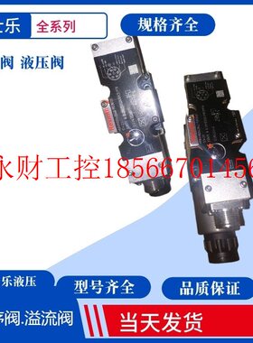 议价Rexroth电液换向阀 4WEH32G72/6EW230N9ETK4力士乐液压阀 ￥