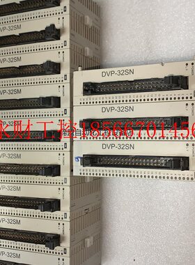 议价台达PLC输入输出模块DVP32SN11TN   10￥