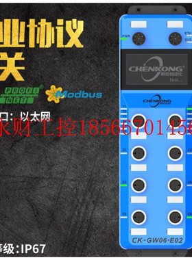 议价工业协议网关ProfiNet、MODBUS TCP协议一拖六RFID控制器CK￥