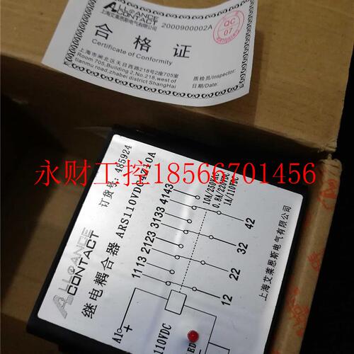 议价ARS1TXU1VDC0410A 当天Z发货￥