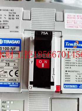 议价TERASAKI S100-NF 4P 100A/75A/60A/50A/40A/30A/20A/15A/1￥