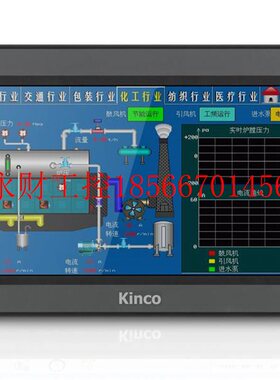 议价Kinco步科 触摸屏、人机界面 MT4404T 全新原装现货 保修18￥